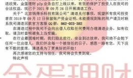 金蛋爆料最新,揭秘娱乐圈最新热点事件