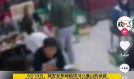 唐山陆续爆料案件最新,最新爆料揭示惊人内幕