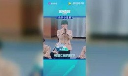 熊艺文爆料大会视频,独家视频内容深度解析