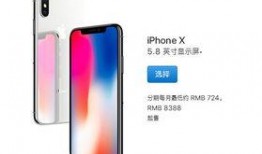 苹果x爆料最新消息视频,揭秘下一代iPhone的惊人升级与设计革新
