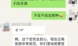 新疆导游爆料新闻最新,揭秘神秘西域背后的真实故事