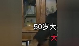 大妈爆料感情视频在线观看,揭秘感情视频背后的真实故事