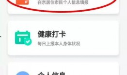 新闻坊小程序爆料步骤,轻松掌握爆料步骤，见证新闻力量