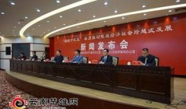 禄丰市新闻爆料电话,倾听民声，守护平安