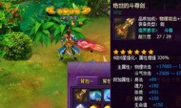 斗破最新爆料来袭