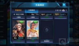 王者19款皮肤爆料视频,视觉盛宴与英雄风采完美融合