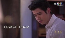 泰剧魔法床在线观看